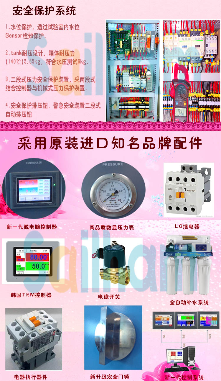 pct老化向日葵污APP下载知名品牌介紹