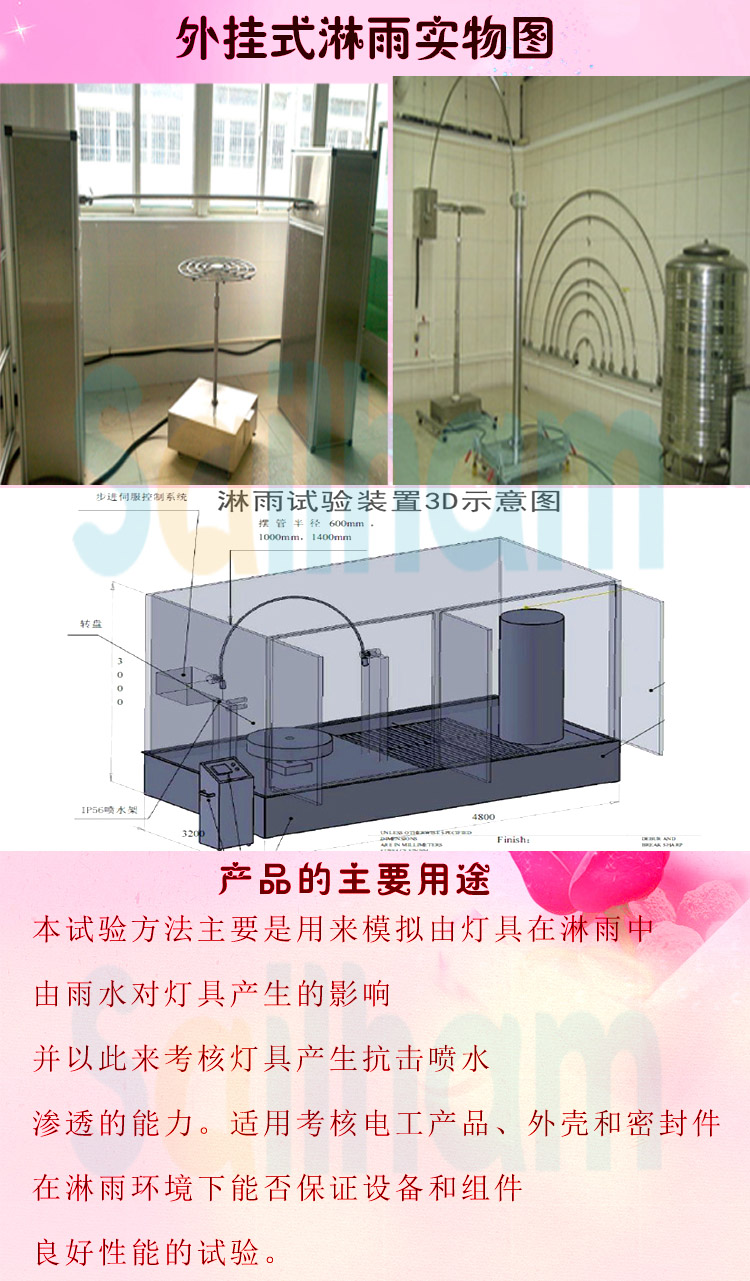 淋雨向日葵污APP下载實物圖展示