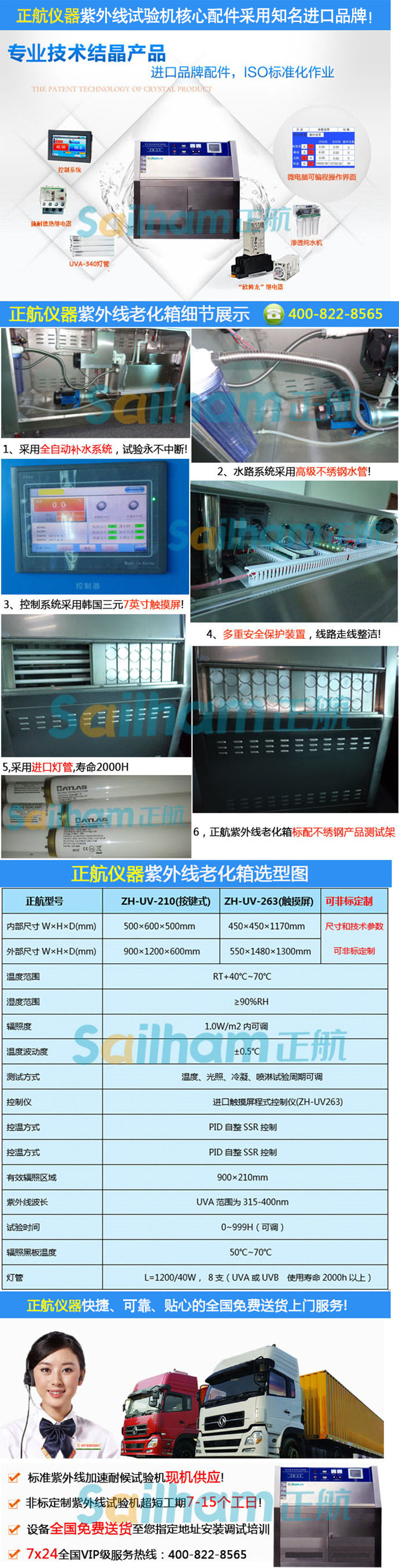 紫外線耐氣候向日葵视频成人下载