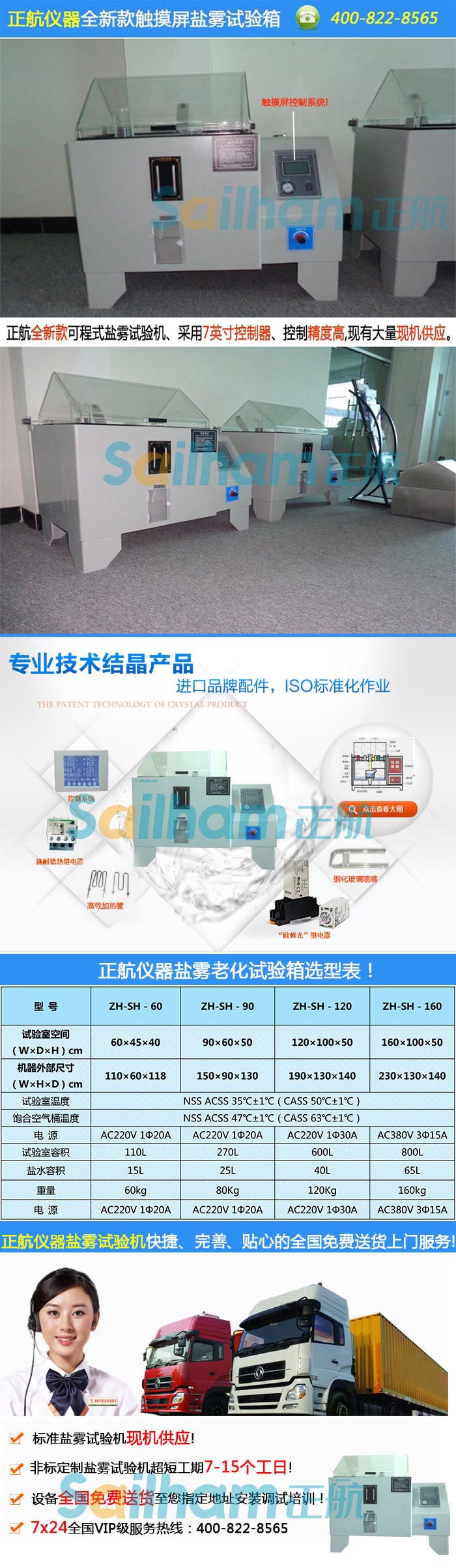 射頻連接器鹽霧向日葵污APP下载